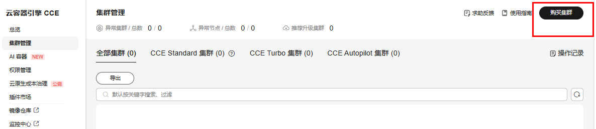 图 6