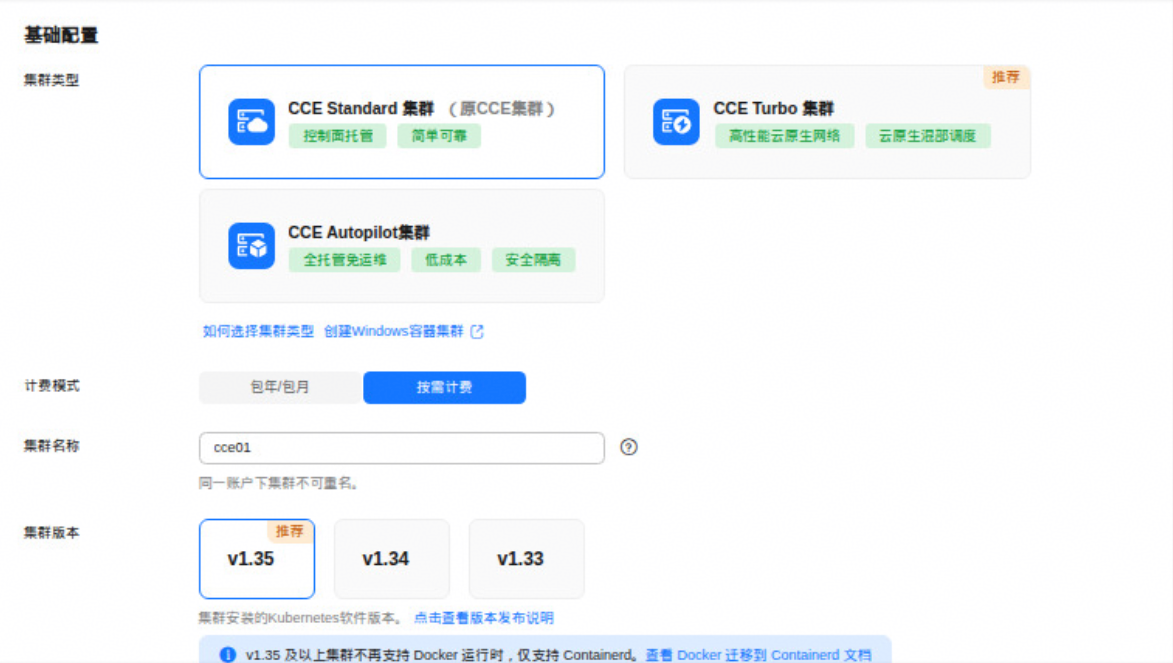 图 7