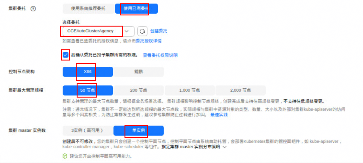 图 8