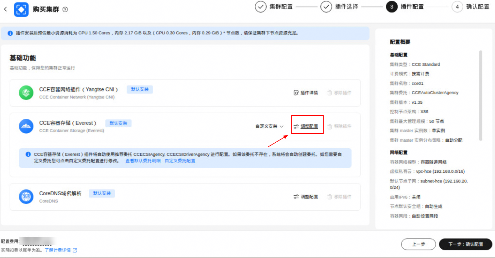 图 12