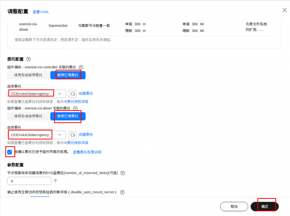 图 13