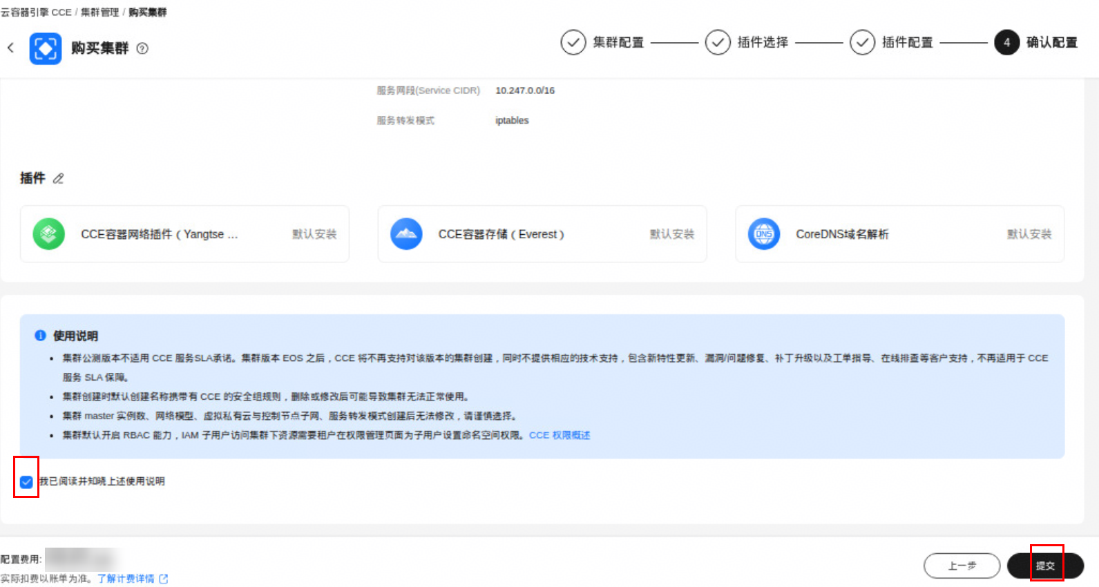图 14