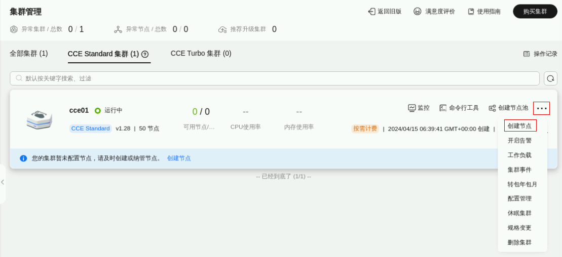 图 15