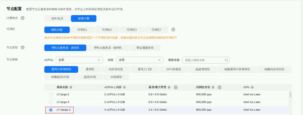 图 16
