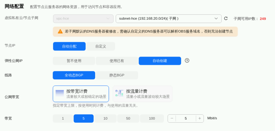 图 19