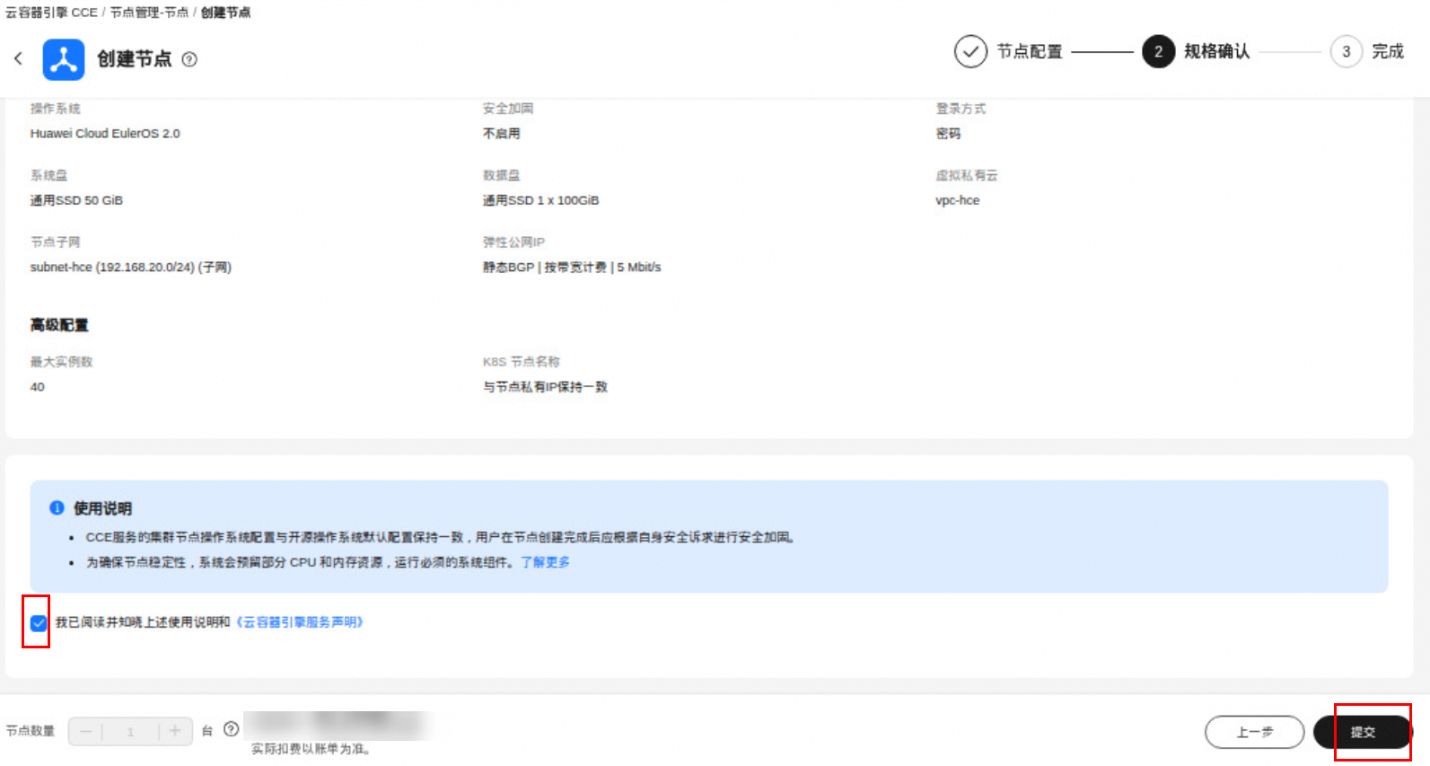 图 20