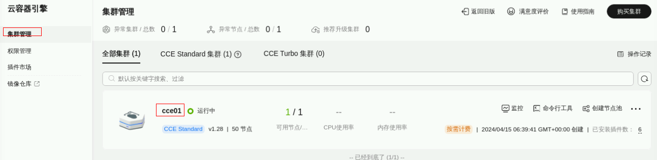 图 24