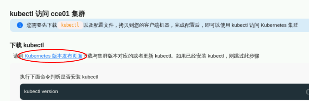 图 26