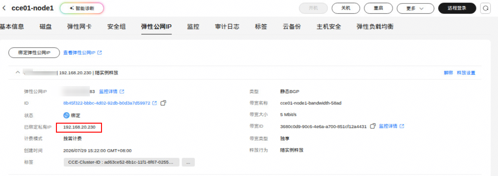 图 40