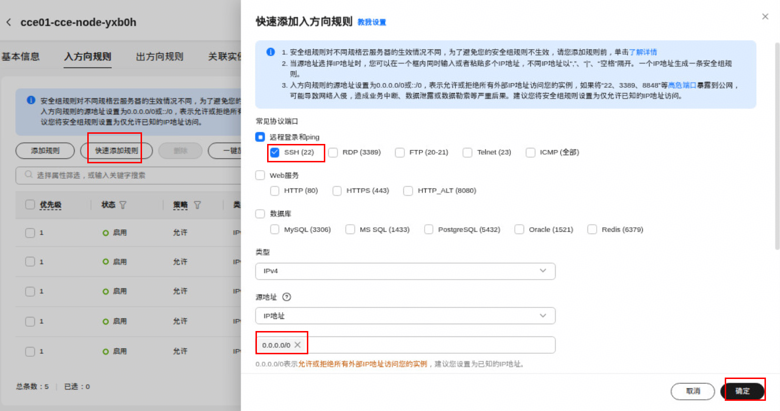 图 42