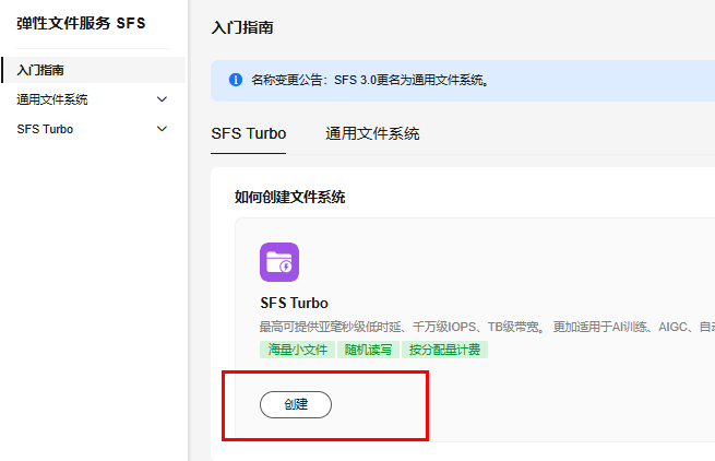 图 72
