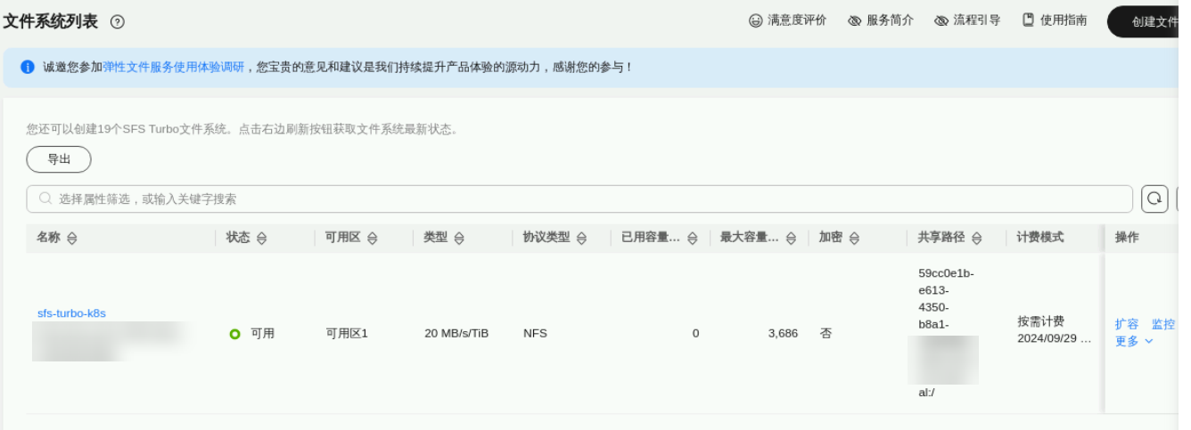 图 73