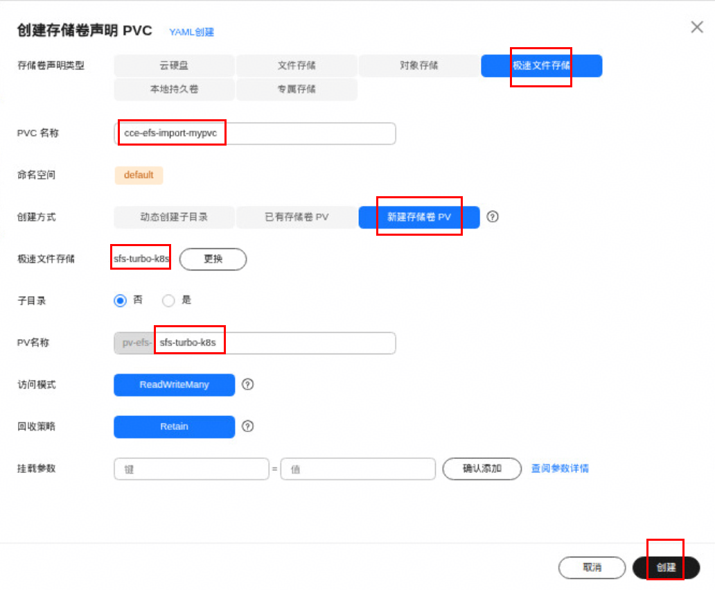 图 75