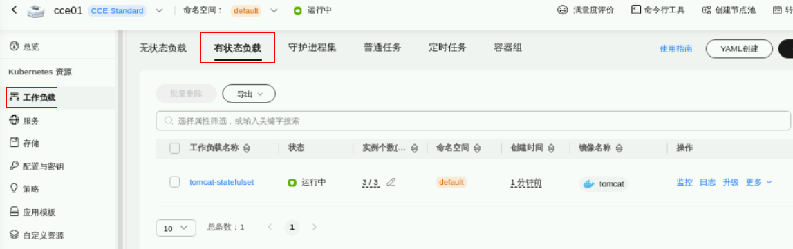 图 86