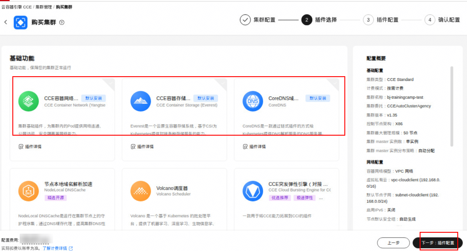 图 6