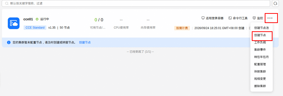 图 9