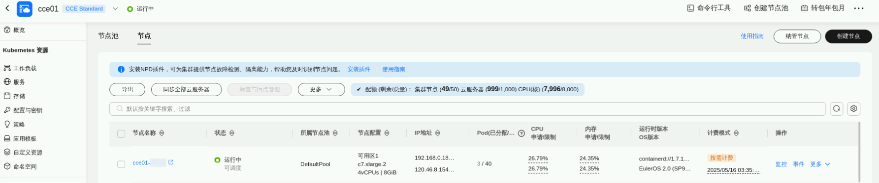 图 10