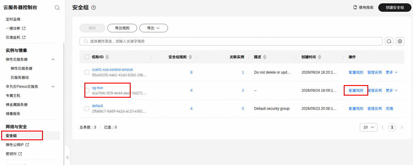 图 13