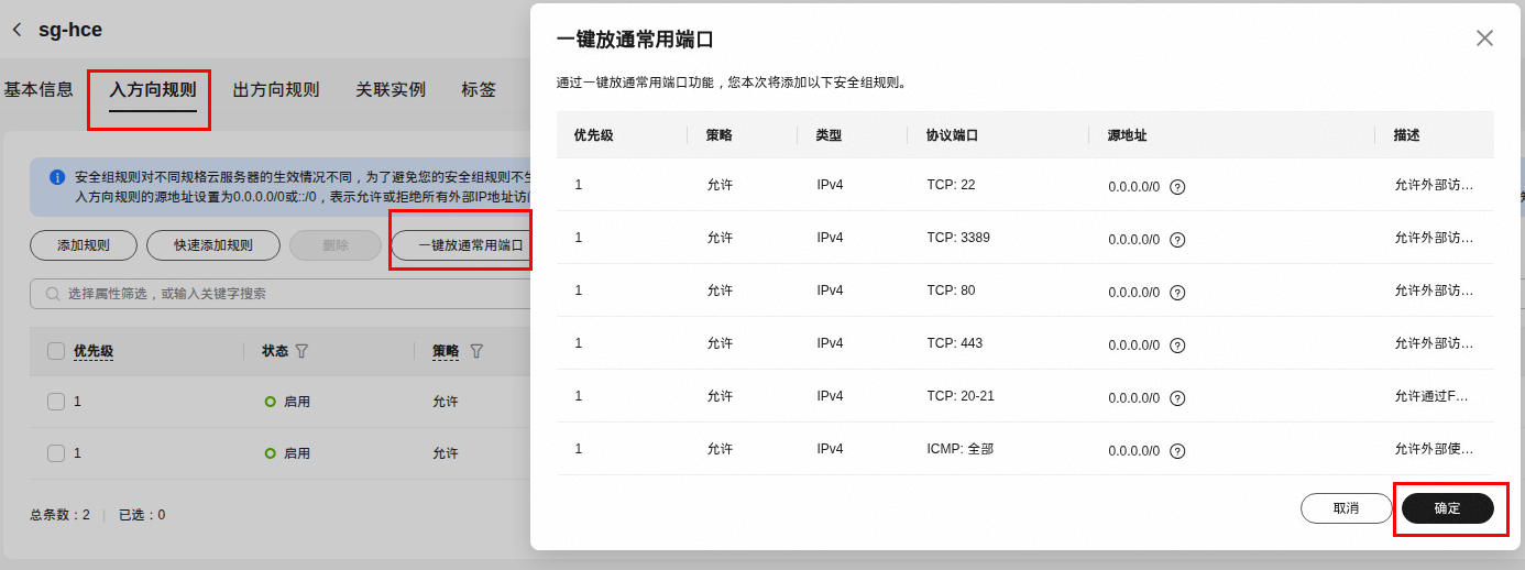 图 14