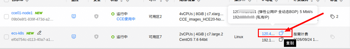 图 15