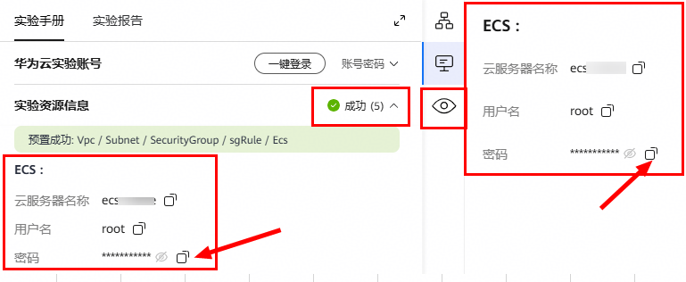 图 17