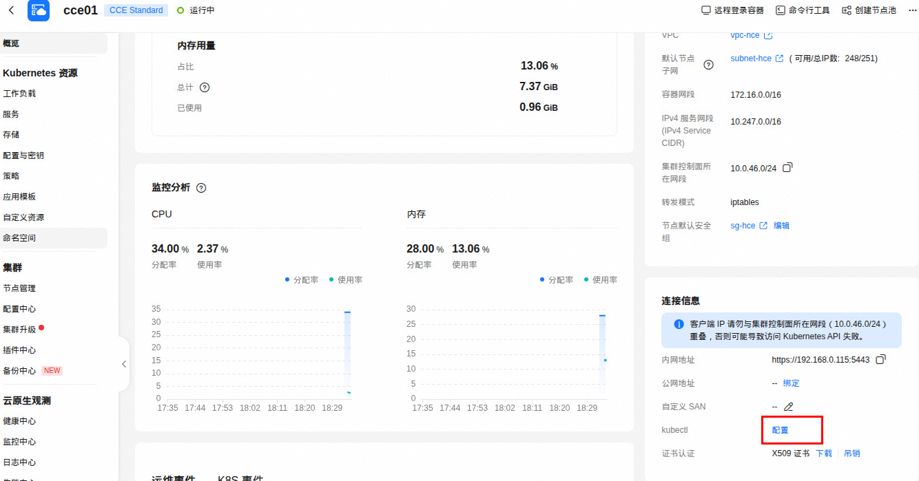 图 18
