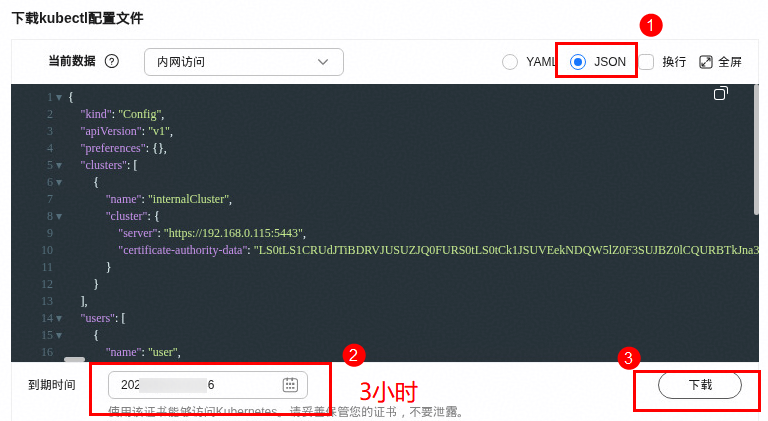 图 19