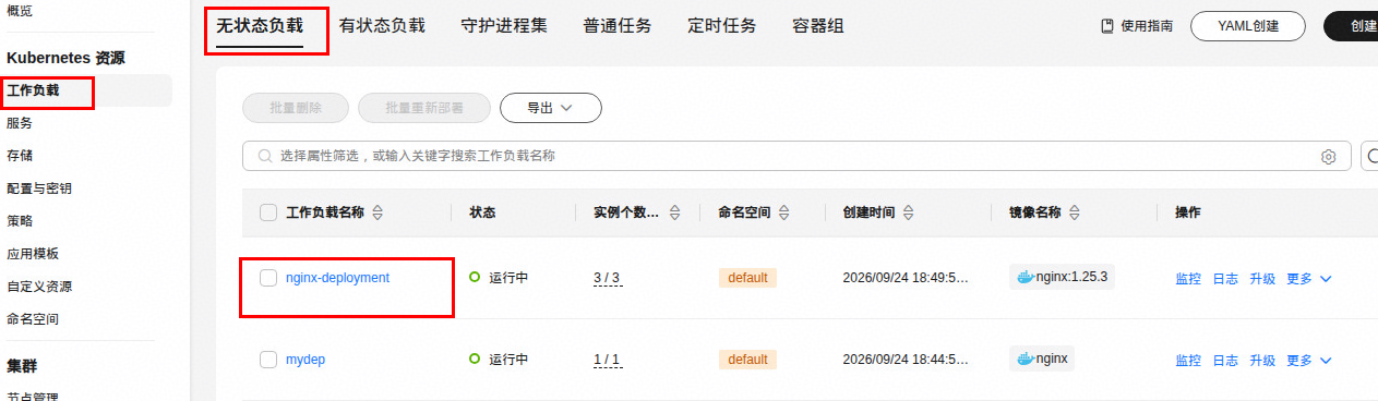 图 38
